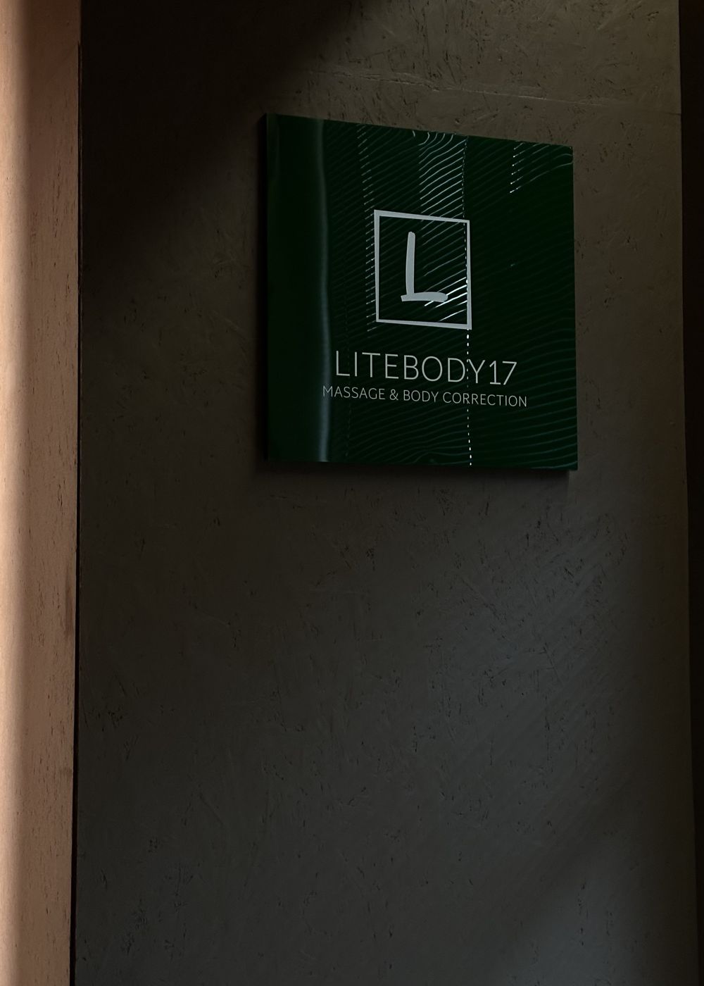 Студия LITEBODY17 Сердце Столицы, фото 5