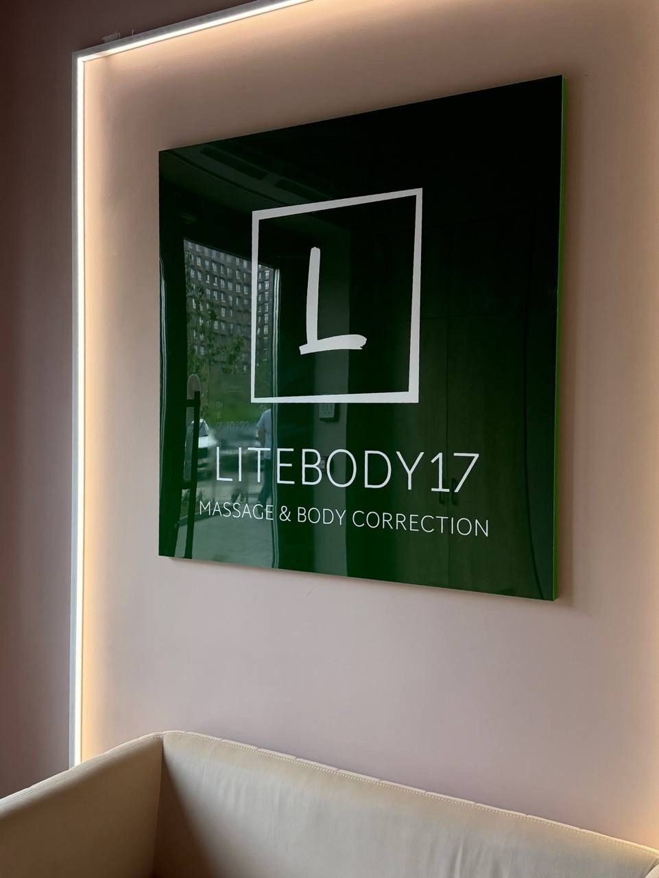 Студия LITEBODY17 Спартак, фото 5
